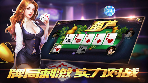 真人斗牛牛软件